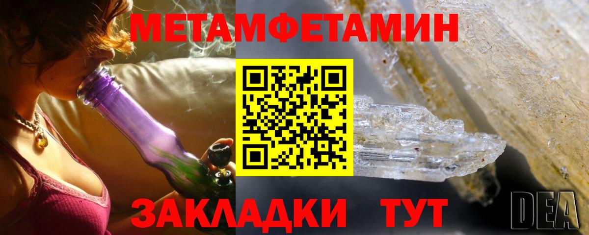 Амфетамин VHQ  Amphetamine  Полевской  Вход с VPN 