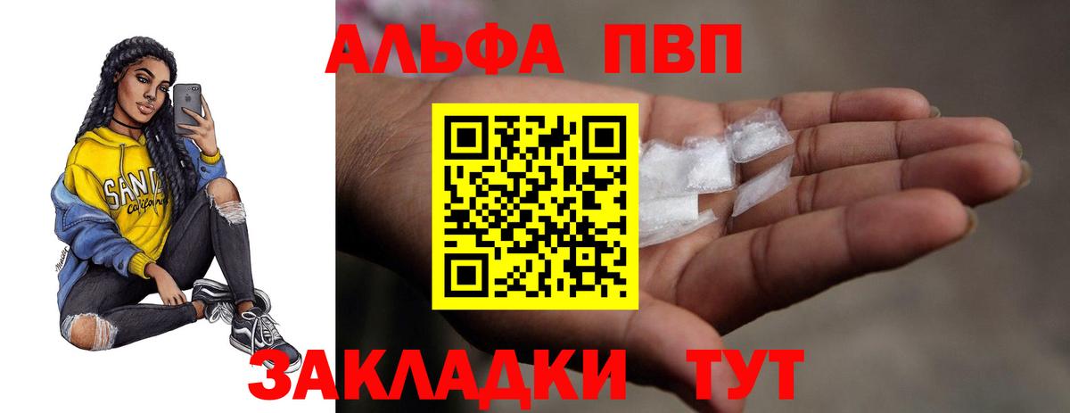 APVP мука Полевской