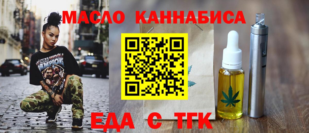 Canna-Cookies конопля Полевской
