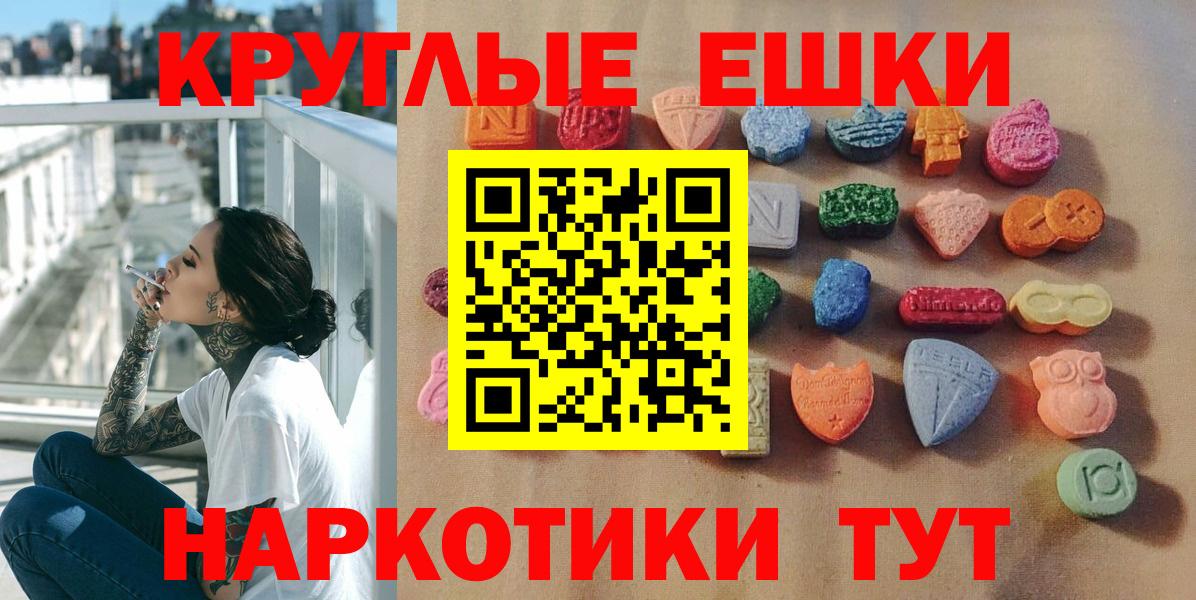 Ecstasy louis Vuitton  ЭКСТАЗИ  Вход с VPN  ссылка на мегу ТОР  Ecstasy круглые  Полевской 