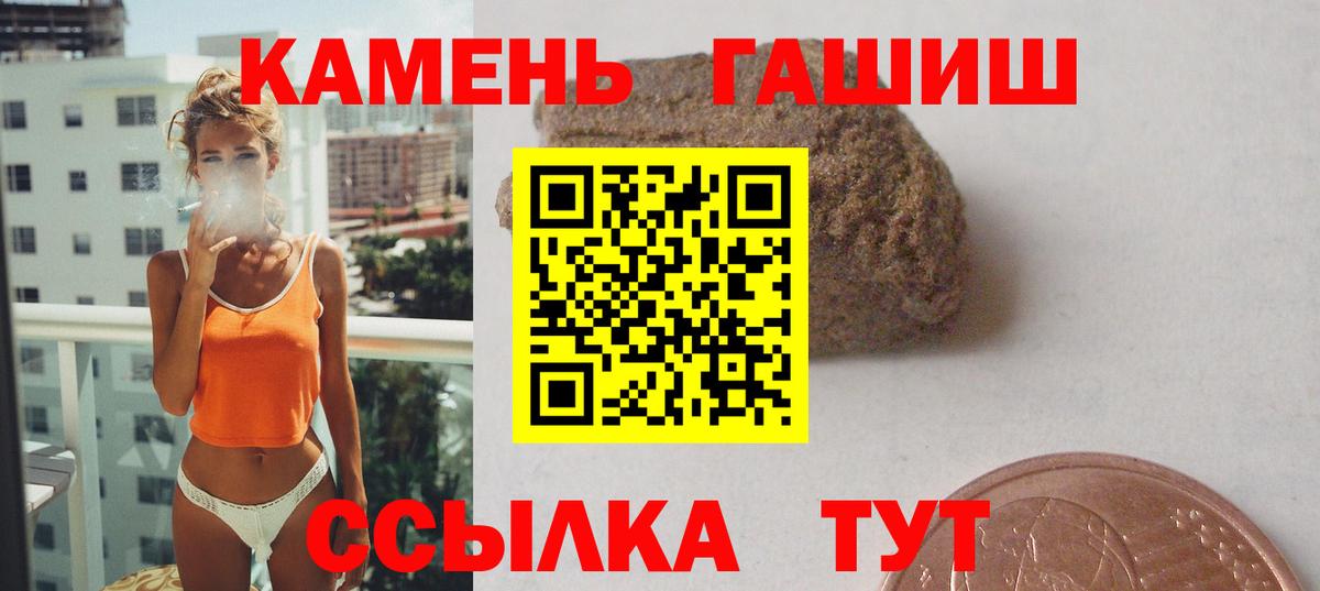 Полевской  Гашиш ice o lator  Вход с VPN  ГАШИШ Изолятор 