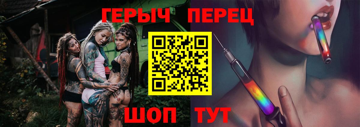Героин VHQ Полевской