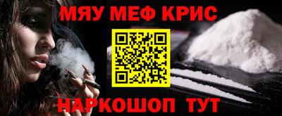 мдма Ликино-Дулёво