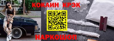 гидра Лесосибирск