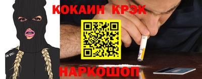 ECSTASY Ливны