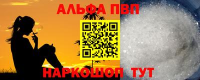 гидра Лесосибирск