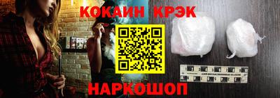 ECSTASY Ливны