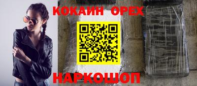 ECSTASY Ливны