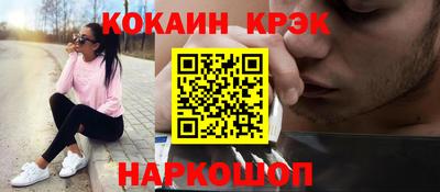 гидра Лесосибирск