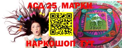 гидра Лесосибирск