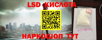 гидра Лесосибирск