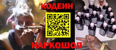 гидра Лесосибирск