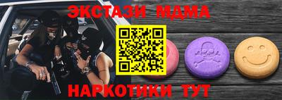 ECSTASY Ливны