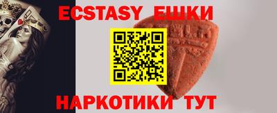 мдма Ликино-Дулёво