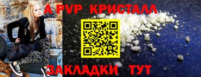 гидра Лесосибирск