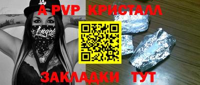 гидра Лесосибирск
