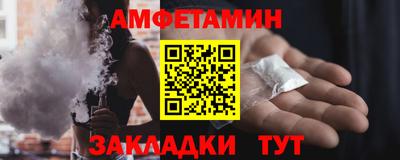 ECSTASY Ливны