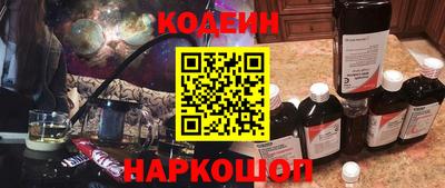 гидра Лесосибирск