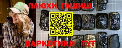 гидра Лесосибирск