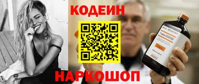 гидра Лесосибирск
