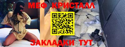 мдма Ликино-Дулёво