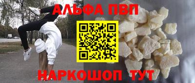 гидра Лесосибирск