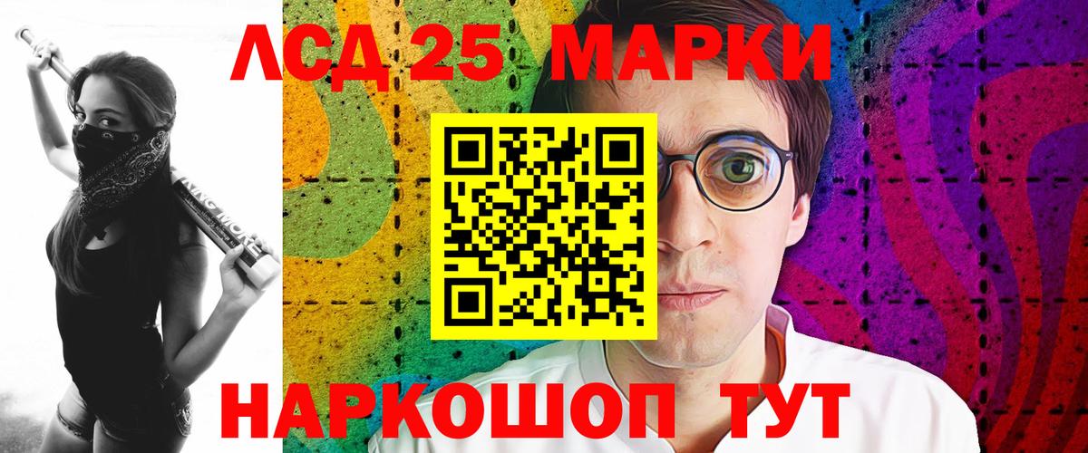 Лсд 25 экстази  LSD-25 экстази ecstasy  Вход с VPN  Полевской 