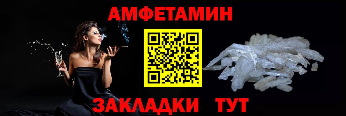 Метамфетамин пудра  Вход с VPN  Полевской  Метамфетамин пудра 